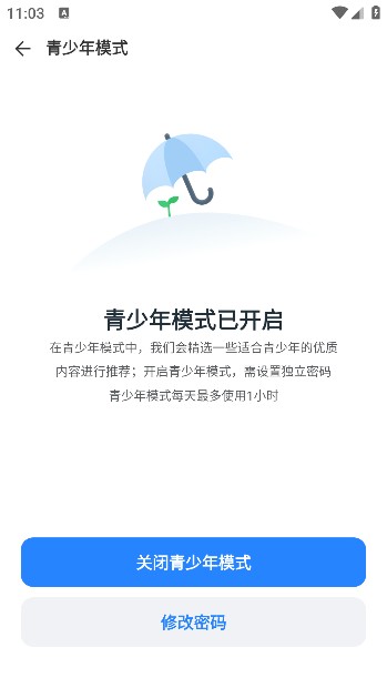 蛋黄花免费短剧app手机版下载