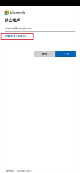 怎么解锁聊天模式的截图3