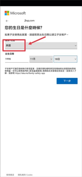 怎么解锁聊天模式的截图4