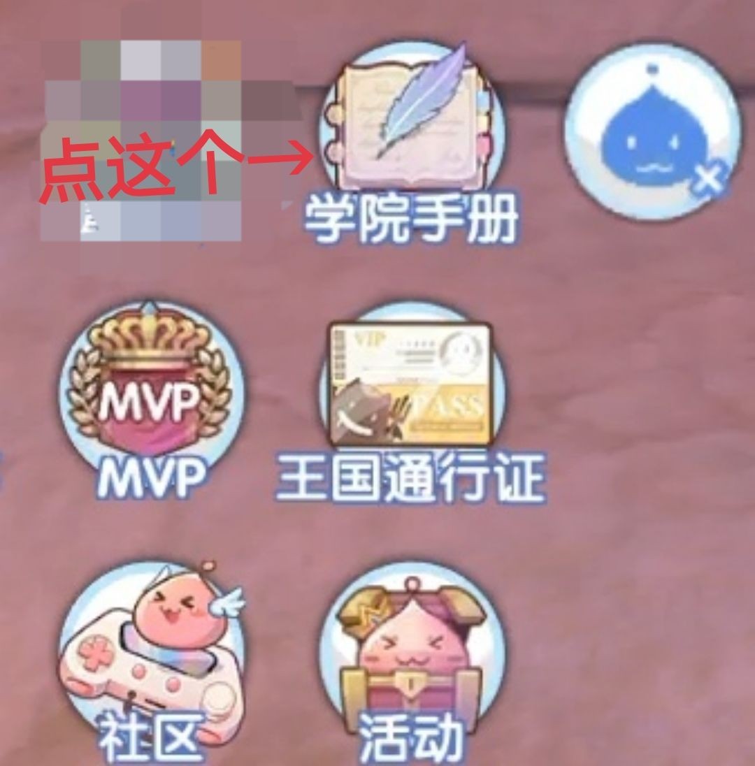 仙境传说新启航