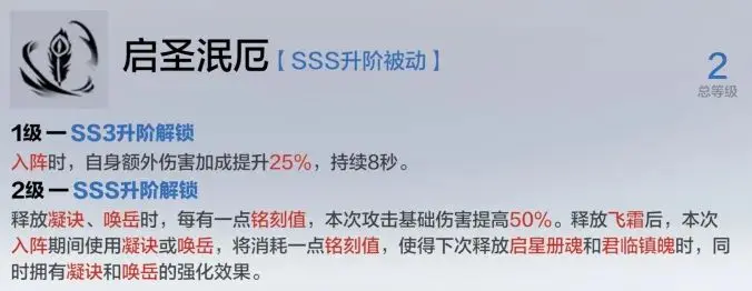 战双帕弥什九游版