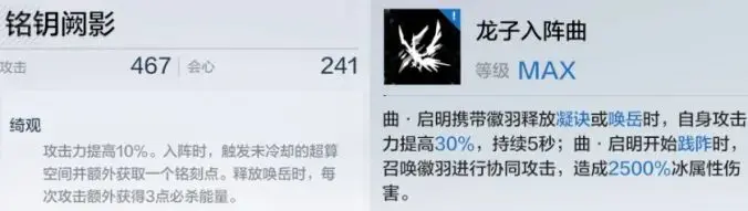 战双帕弥什九游版