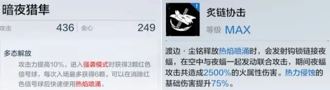 战双帕弥什九游版