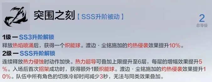 战双帕弥什九游版