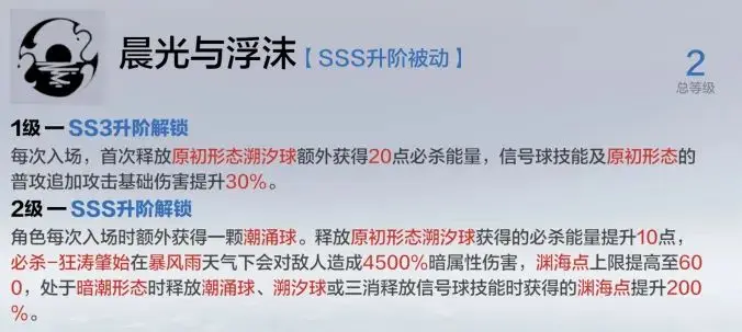 战双帕弥什九游版