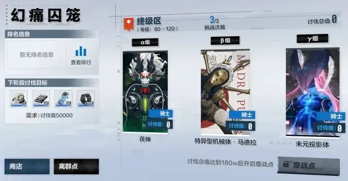 战双帕弥什九游版