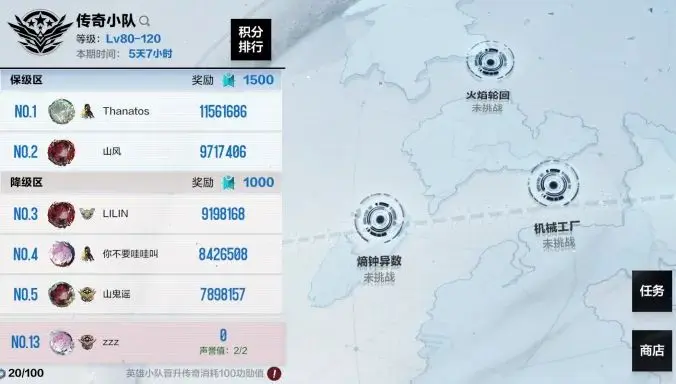 战双帕弥什九游版