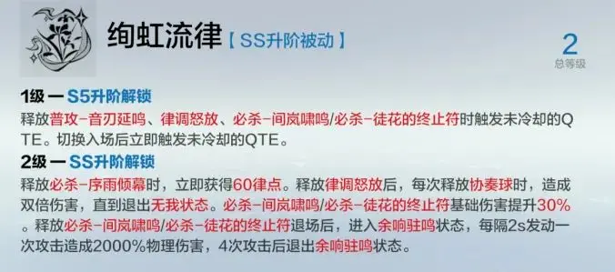 战双帕弥什九游版