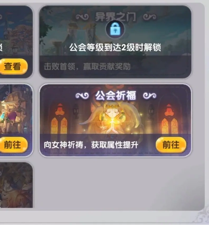 仙境传说新启航