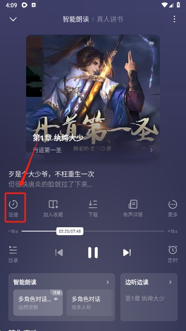 木叶免费短剧app安卓版下载