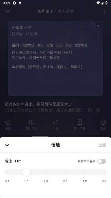 木叶免费短剧app安卓版下载