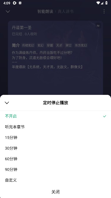 木叶免费短剧app安卓版下载