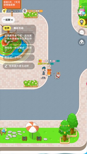 怎么查看他人动态配图1