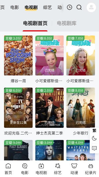 游子视频APP官方免费下载安装