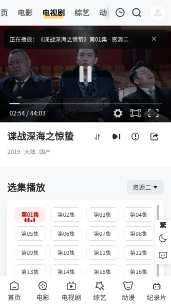 游子视频APP官方免费下载安装