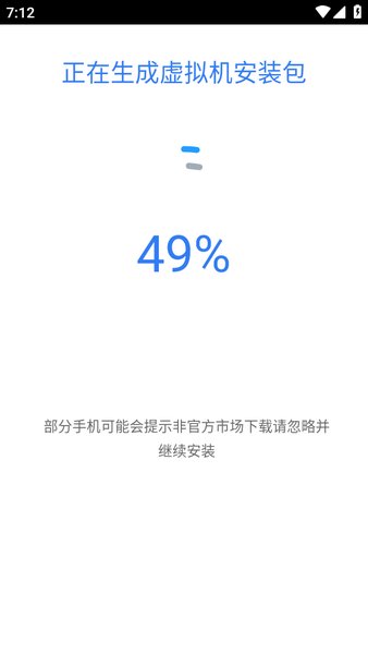 比翼多开Pro