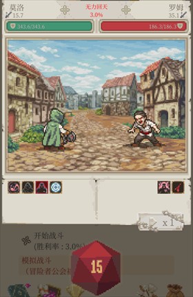 冒险生活完整版