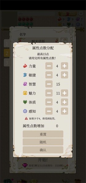 冒险生活完整版