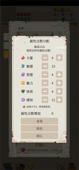 冒险生活完整版