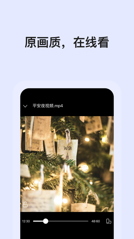 阿里云盘网页版