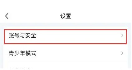 爱奇艺会员怎么共享给别人登录 会员共享给别人登录的操作方法
