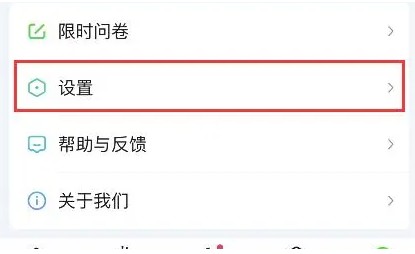 爱奇艺会员怎么共享给别人登录 会员共享给别人登录的操作方法