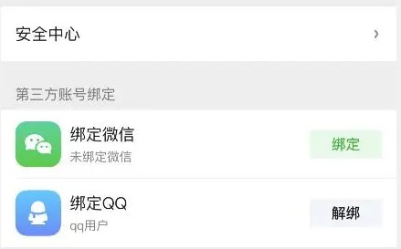 爱奇艺会员怎么共享给别人登录 会员共享给别人登录的操作方法