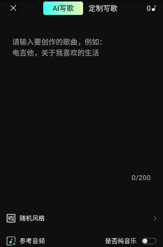 makebestmusic官方正版