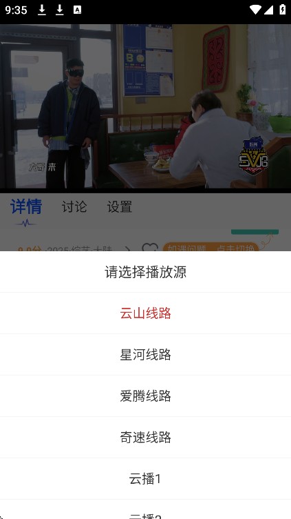 新小财神影视安卓版下载安装手机