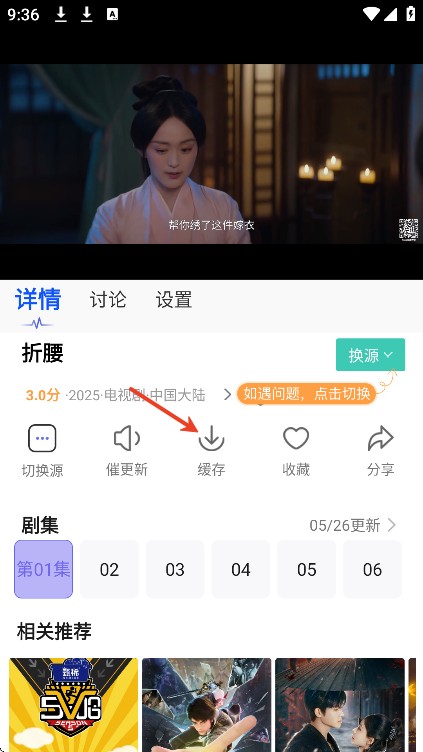 新小财神影视安卓版下载安装手机
