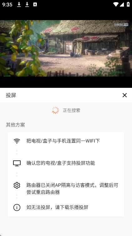 新小财神影视安卓版下载安装手机