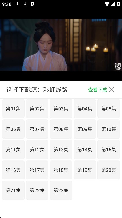 新小财神影视安卓版下载安装手机