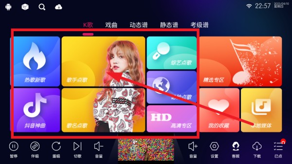 IKTV最新版本2025