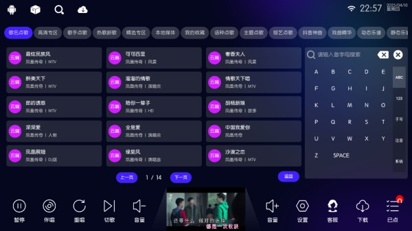 IKTV最新版本2025