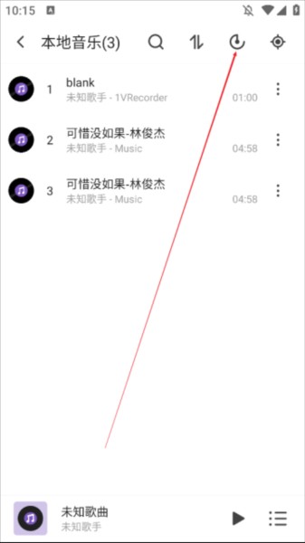 白雪音乐app图片5