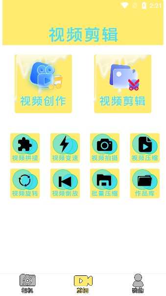 奶油相机最新版下载