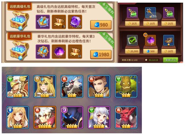 闪烁之光破解版满v无限钻石安卓