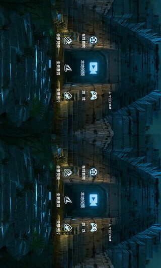 暴风魔镜安卓版