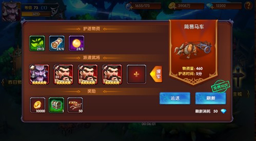 魔之序曲赏金猎人玩法2