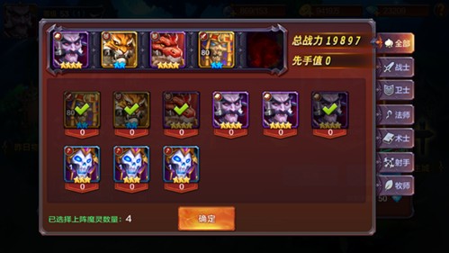 魔之序曲赏金猎人玩法5