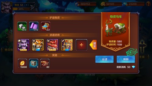 魔之序曲赏金猎人玩法4