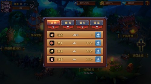 魔之序曲赏金猎人玩法9