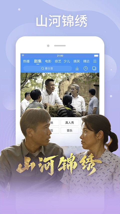 百搜视频老版本