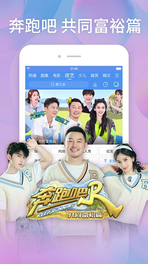 百搜视频老版本