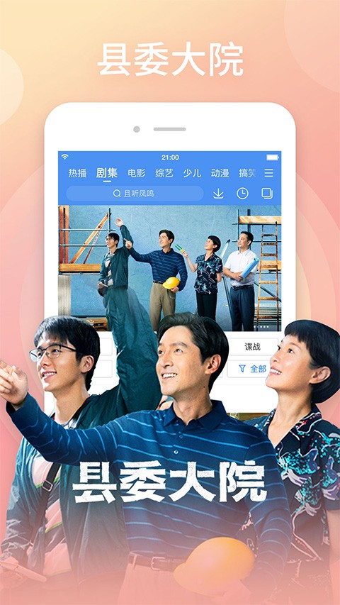 百搜视频老版本