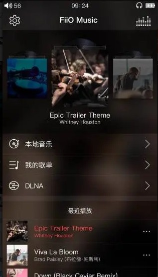 全免歌曲播放器软件下载安装手机版