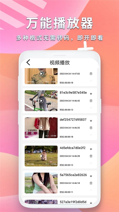 河马视频app下载官方最新版