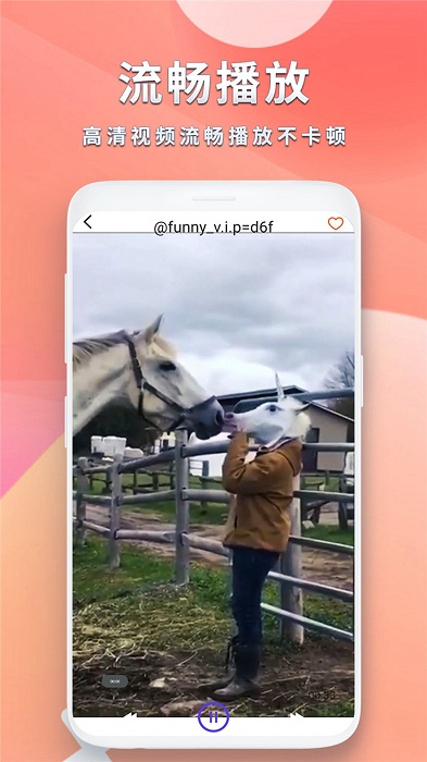 河马视频app下载官方最新版