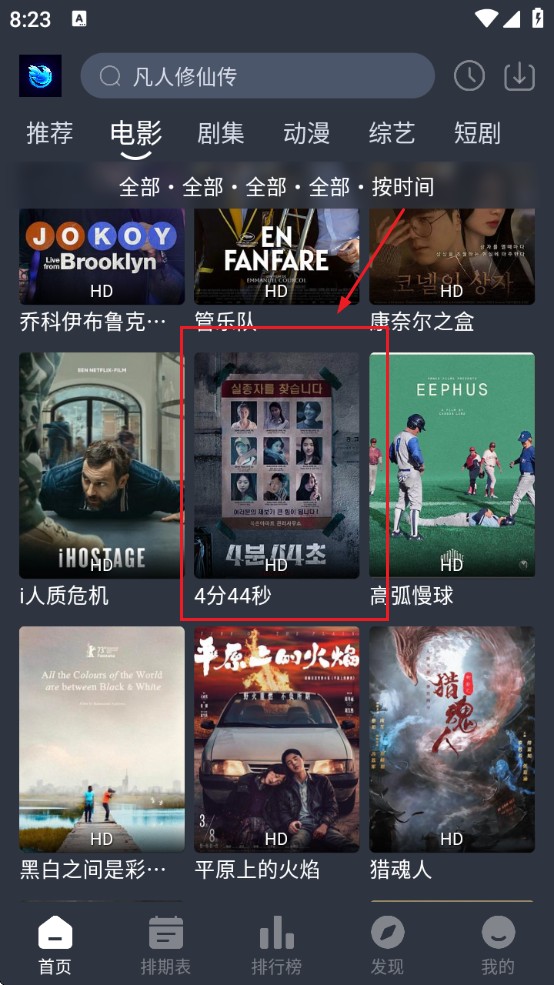 蓝鸟影视app最新版下载(蓝鸟视频)