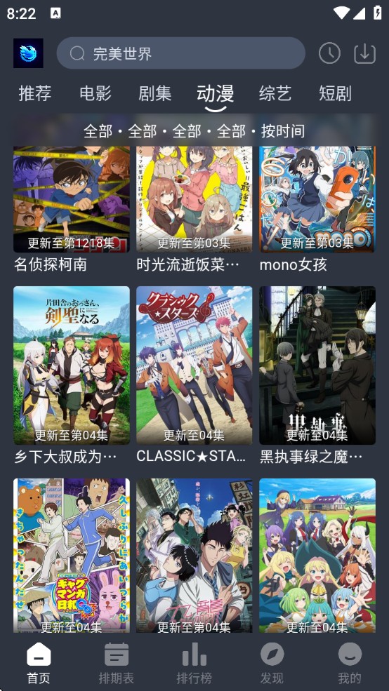 蓝鸟影视app最新版下载(蓝鸟视频)